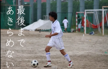 教育実習生インタビュー②　研 大器 先生