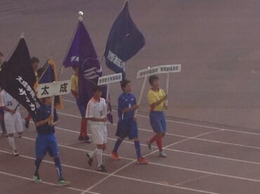 全国高校選手権大会大阪大会の開会式です！