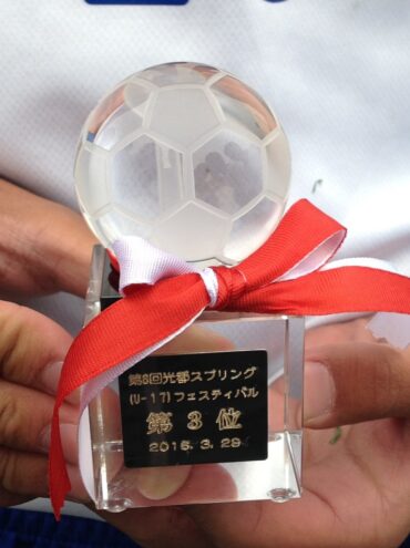 第８回播磨光都大会 3位