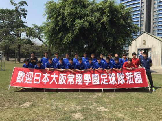 台湾遠征 2日目