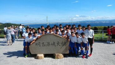 淡路遠征 １日目