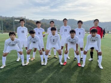 関西U-16Groeien登竜門第6節　　vs  近江