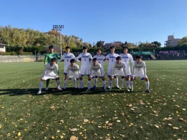 U-18リーグ1部第18節  vs  桃山学院