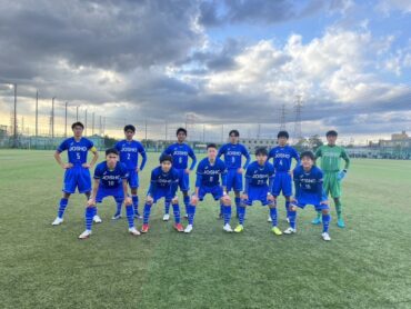 U-18 サッカーリーグ　1部リーグ 第18節　vs関大一高