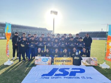 J-GREEN SAKAI Winter Youth Cup 2022