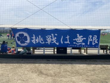 4月13日（土） U18サッカーリーグ2024大阪1部リーグ第2節　vs 関大北陽