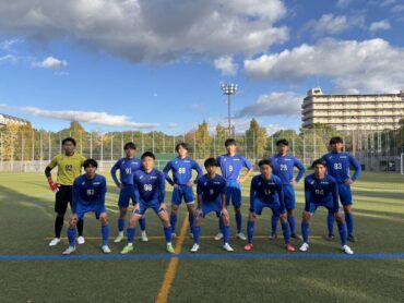 12月12日 (木) TM@鶴見緑地第2球技場