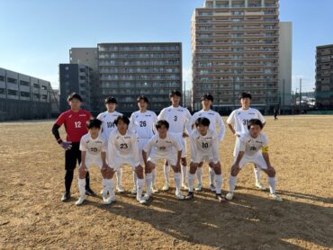 3月20日(木) 高円宮杯JFA U-18サッカーリーグ2025OSAKA4部リーグ第1節