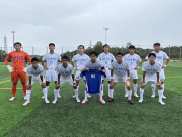 10月11日（土）令和7年度全国高校サッカー選手権中央トーナメント1回戦