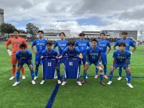 10月13日（月）令和7年度全国高校サッカー選手権中央トーナメント2回戦