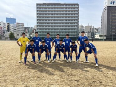 11月2日（日）高円宮杯JFAU-18サッカーリーグ 20250SAKA4部リーグ後期第1節（延期分）