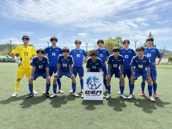 4月26日（日）登竜門Ｕ-16リーグ第1節