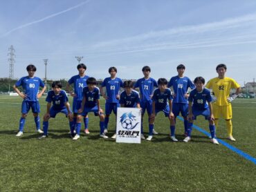 5月2日（土）登竜門Ｕ-16リーグ第2節