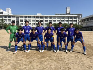 5月2日（土）高円宮杯JFA U-18サッカーリーグ2026 OSAKA４部リーグ前期第6節